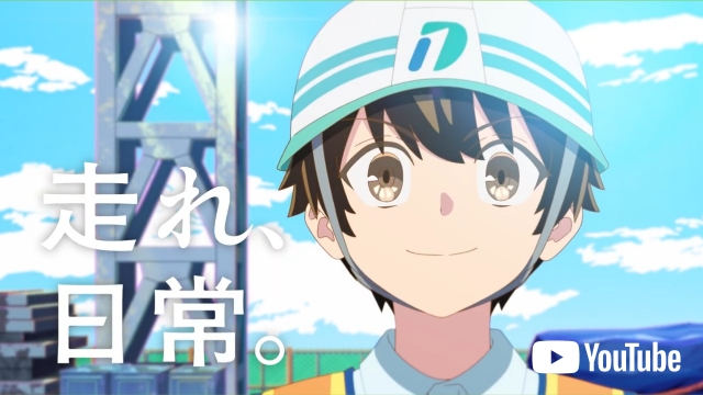 『番宣』篇（15秒）
