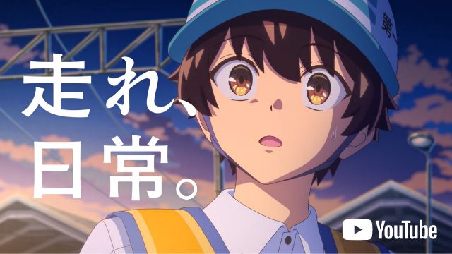 『夢の入り口』篇（30秒）